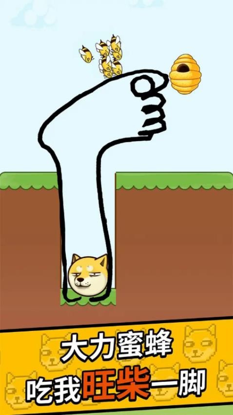 脑洞解密大作战手游v1.0.56 1