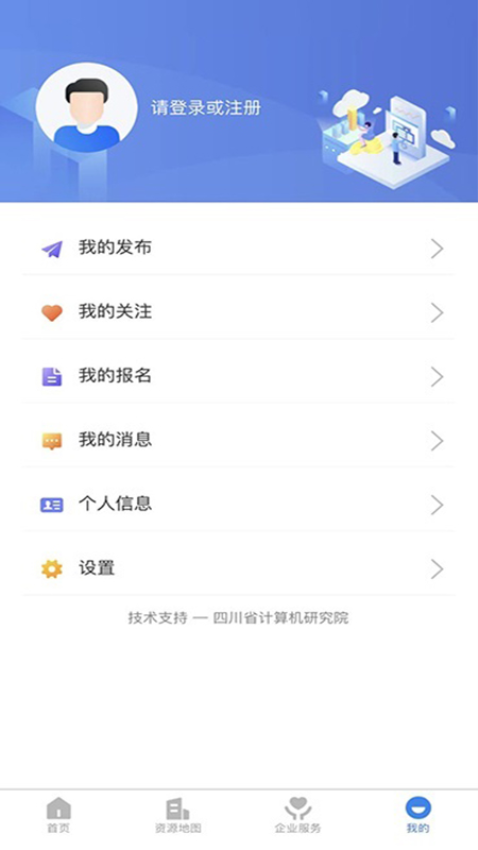 四川高新区官网版v1.4 1
