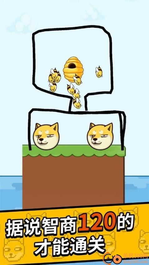 脑洞解密大作战手游