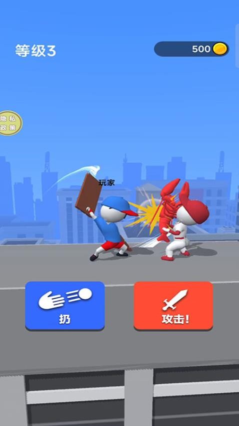 绘制武器游戏v187.1.7 4