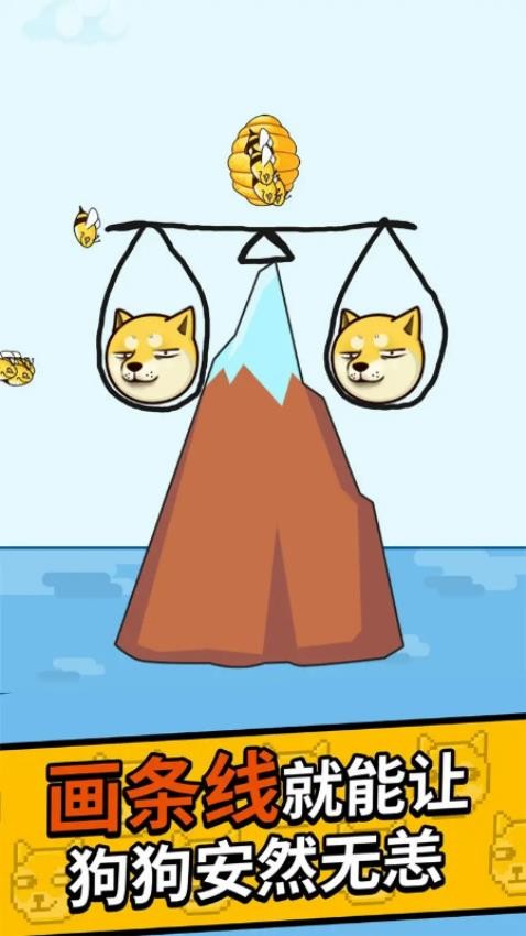 脑洞解密大作战手游v1.0.56 3