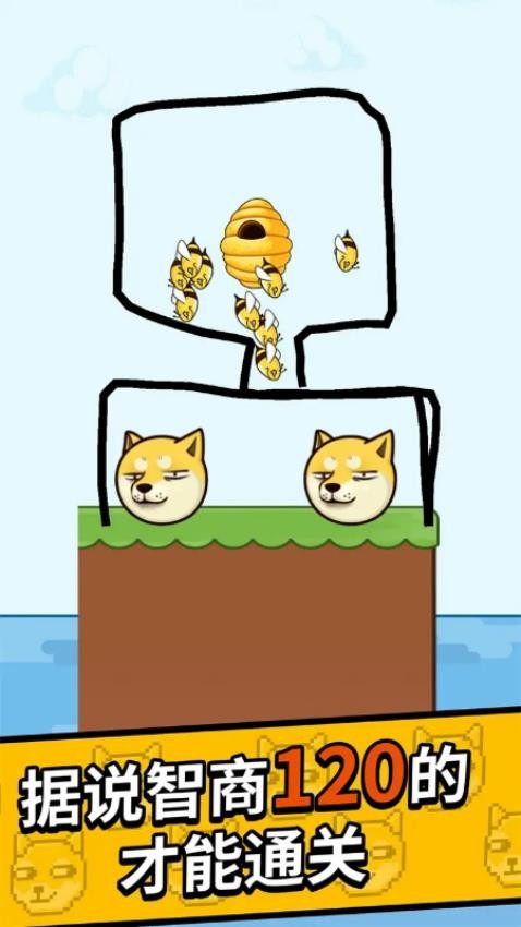 脑洞解密大作战手游v1.0.56 2