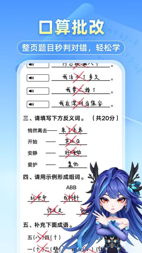 趣味解谜之旅手游v1.0.2 3