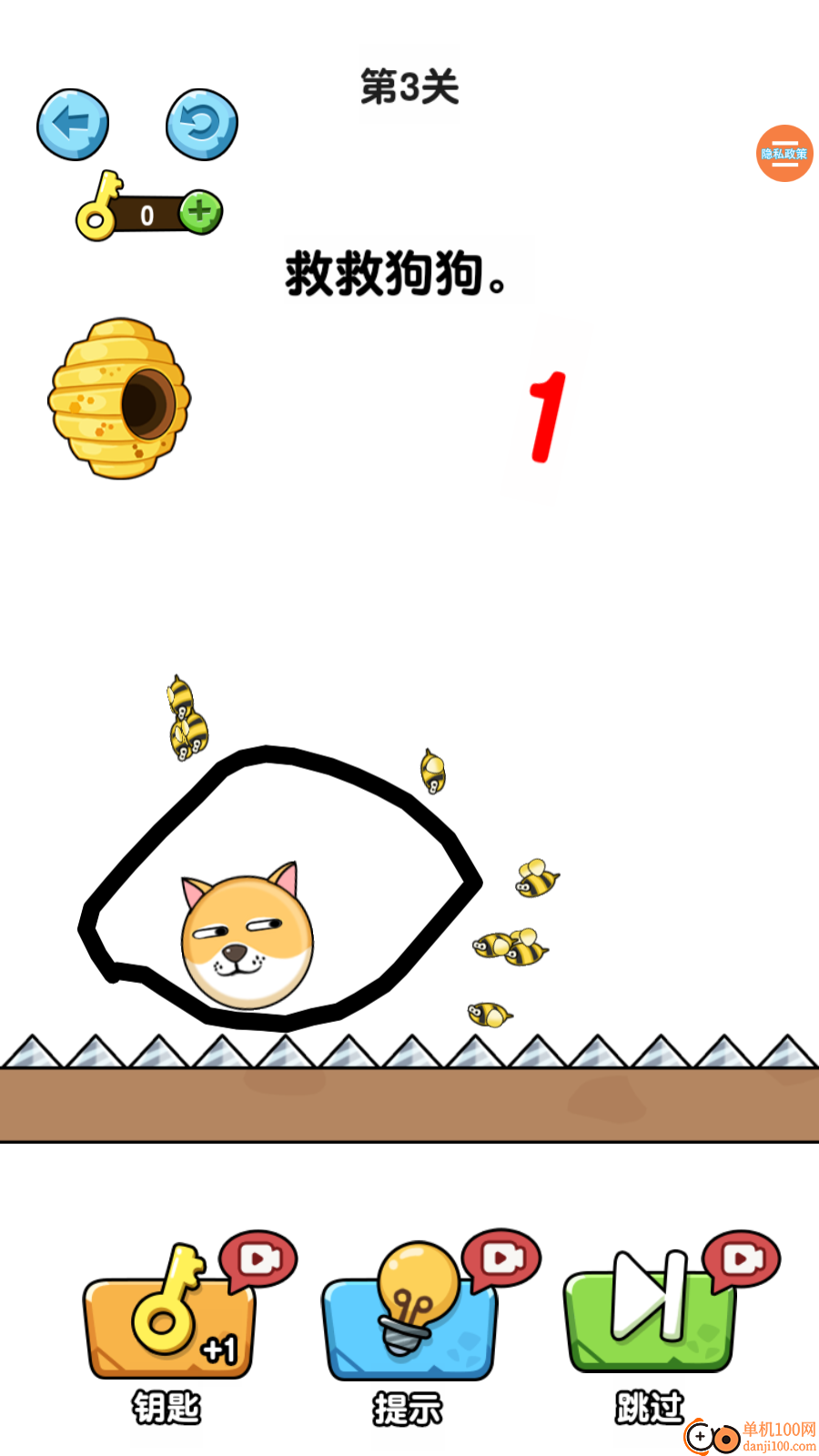 脑洞解密大作战手游