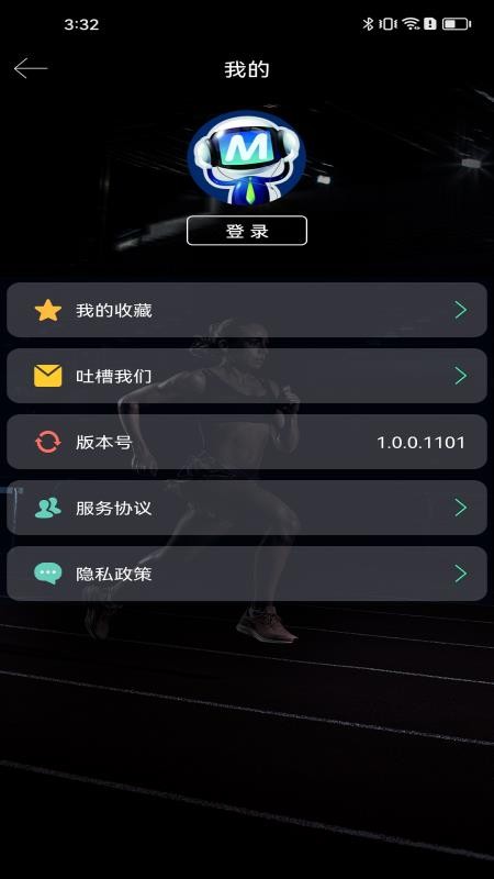 特斯猫·运动筋膜仪官方版v1.0.0.1204 1