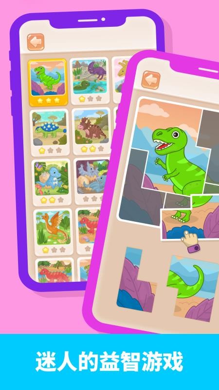 比米布拼图世界最新版v2.0.0(4)
