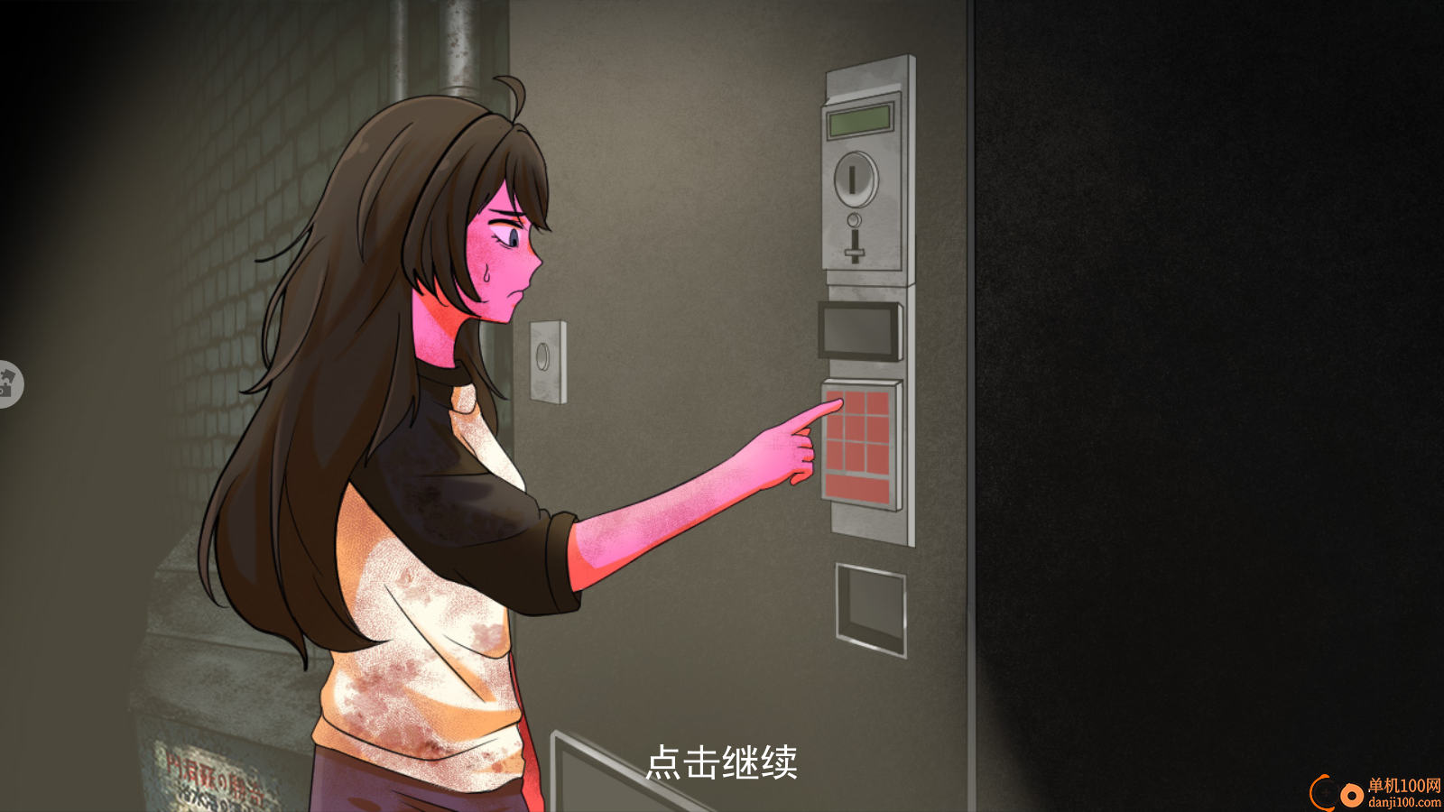 异常贩卖机手游