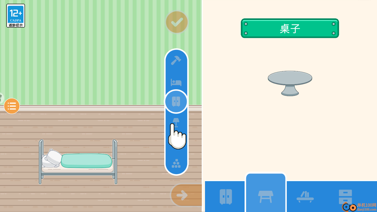 亲爱的猫咪手游