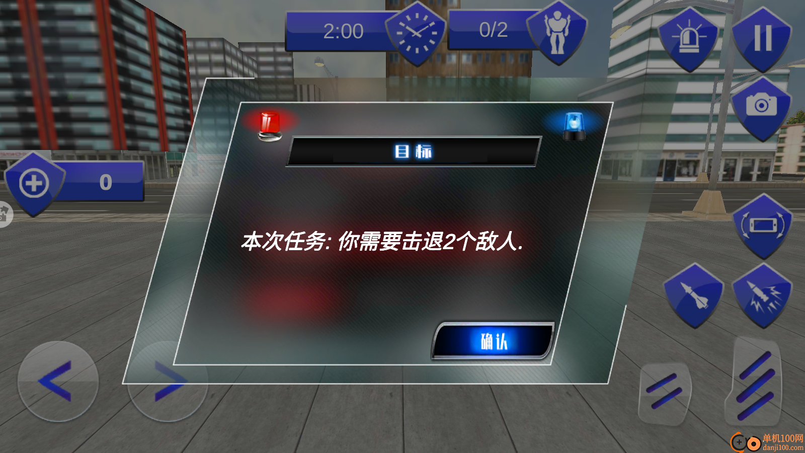 公狒狒沙盒模组冒险手游