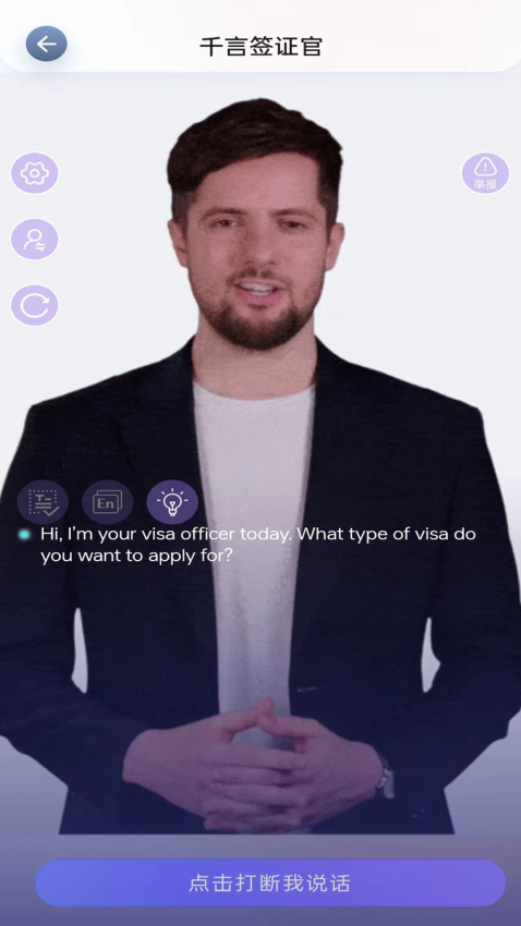一码千言app最新版v1.0.4 2