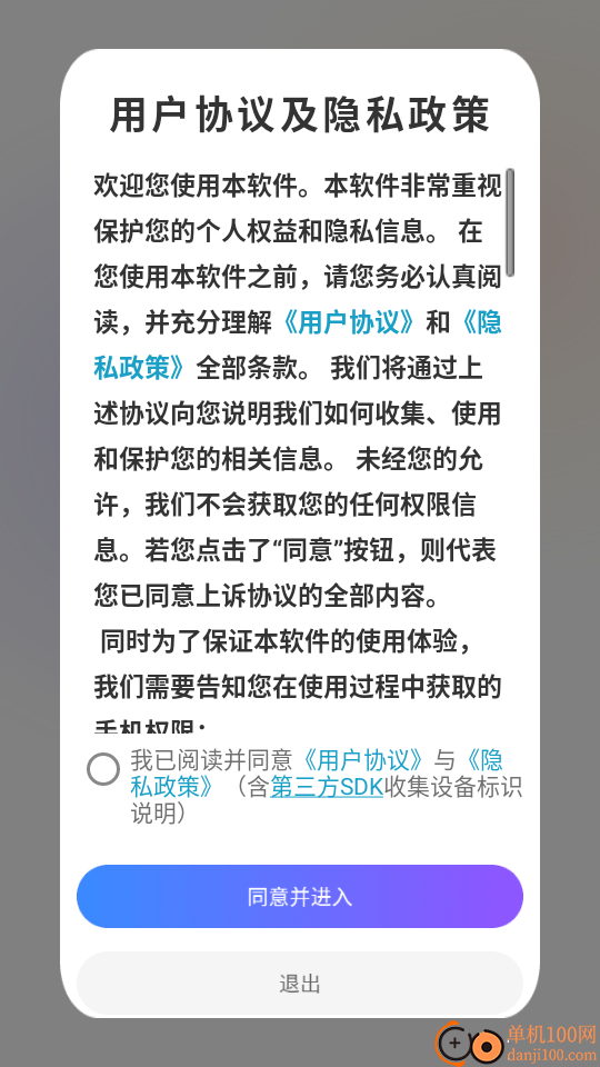 隔空传送手机版