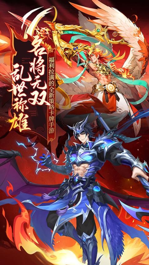 少年名将手机版v5 1