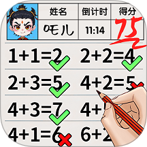 趣味解谜之旅手游 v1.0.2