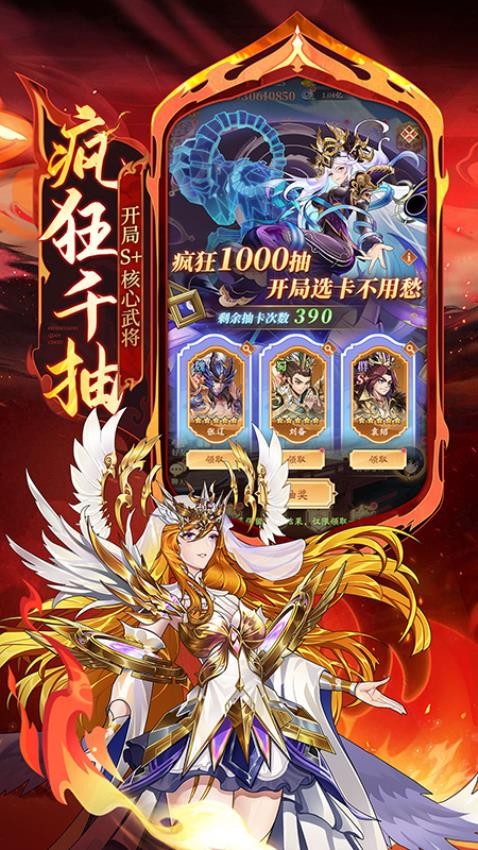 少年名将手机版v5 3