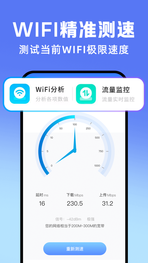 手机营业厅免费版v1.0.7(1)