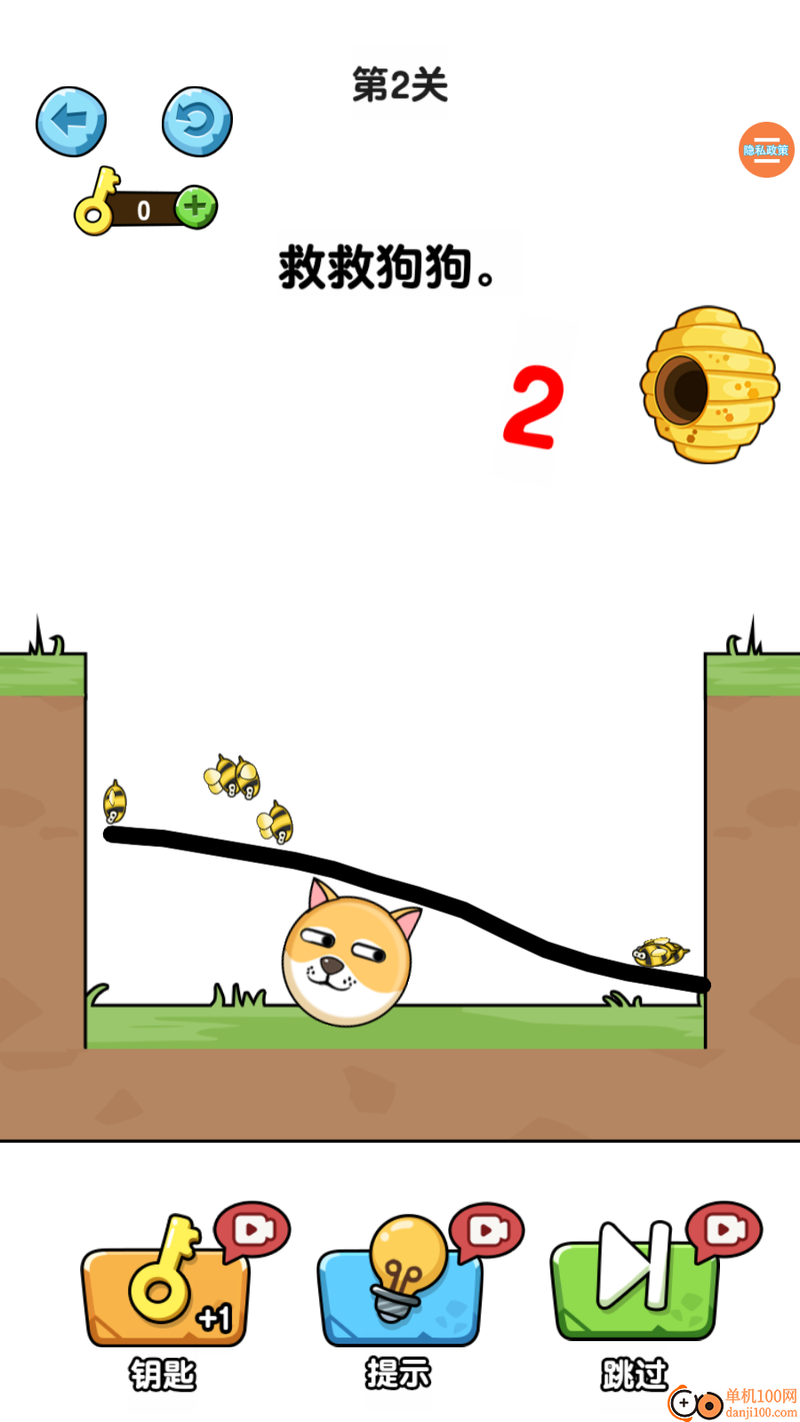 脑洞解密大作战手游