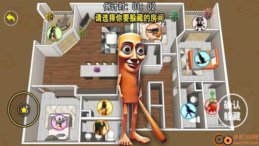 海外山海经决战手游