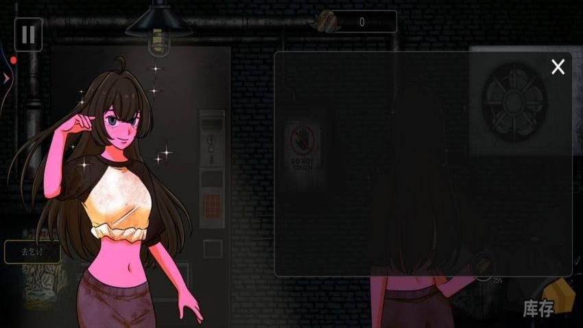 异常贩卖机手游v2.0.0 1