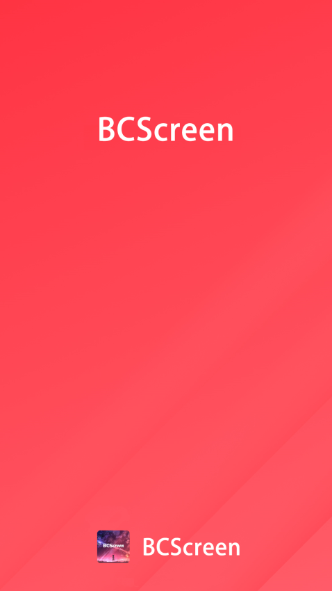 BC桌面官网版v1.0 4