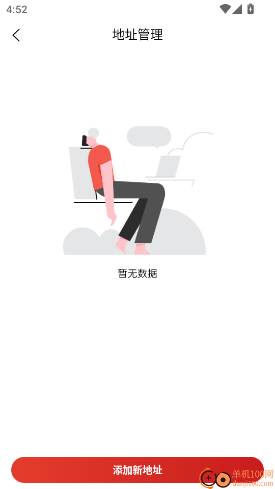 智享商城手机版