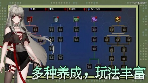 神之刃游戏v1.2.2 3