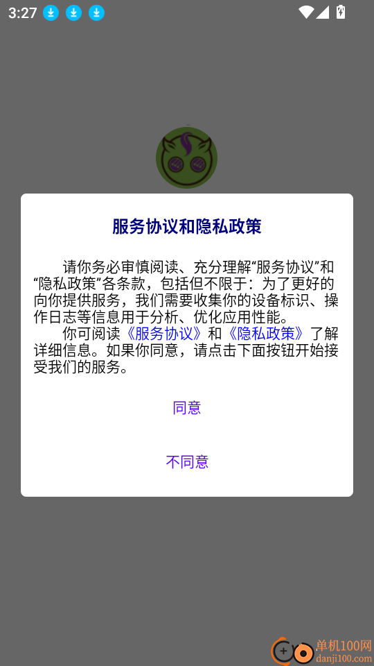 塔罗星座元宇宙手机版