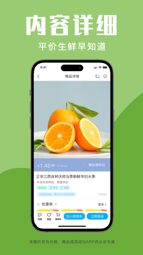 青海新发地商城官网版v1.0.4(2)