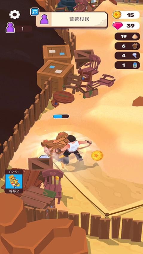 荒野生存大冒险手游v187.1.1 4