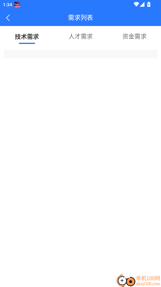 四川高新区官网版