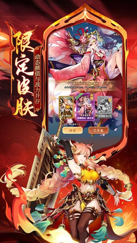 少年名将手机版v5 4