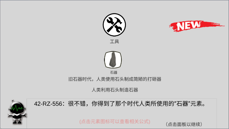 创世文明游戏v2.6.12 2