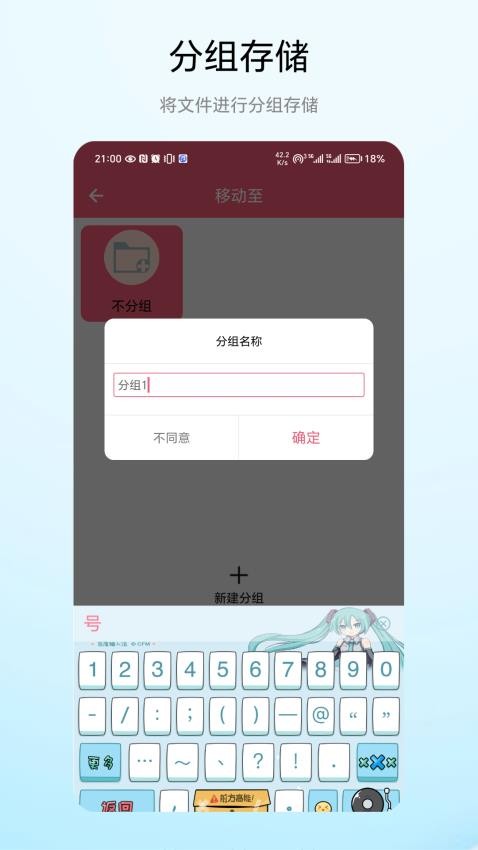 批次二维码客户端v1.0.2 3