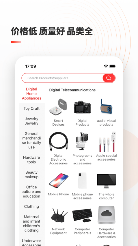 B2B Adnur官方版v1.1.7(2)