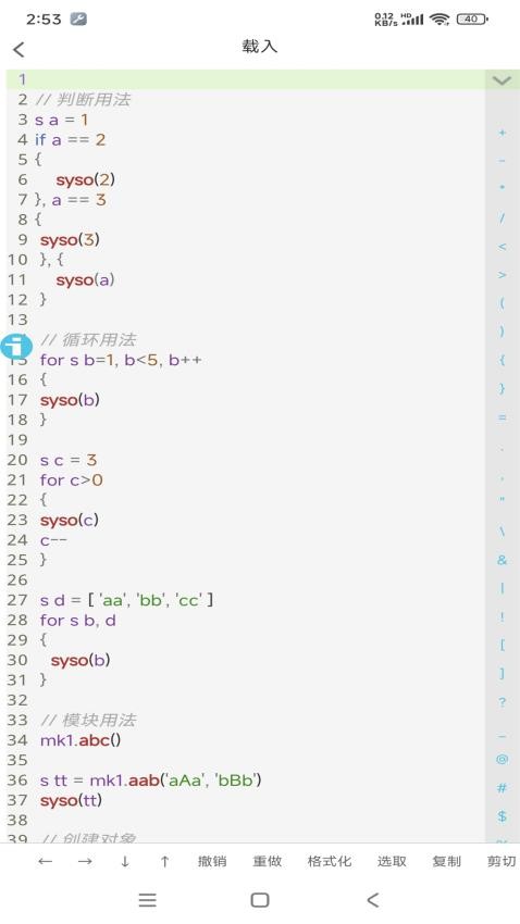 iApp免费版v3.0.1035 1