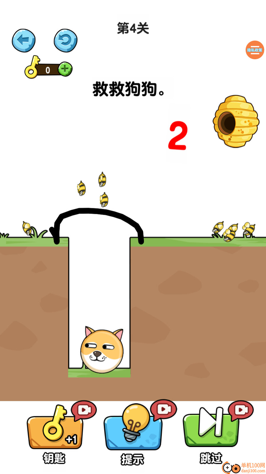 脑洞解密大作战手游