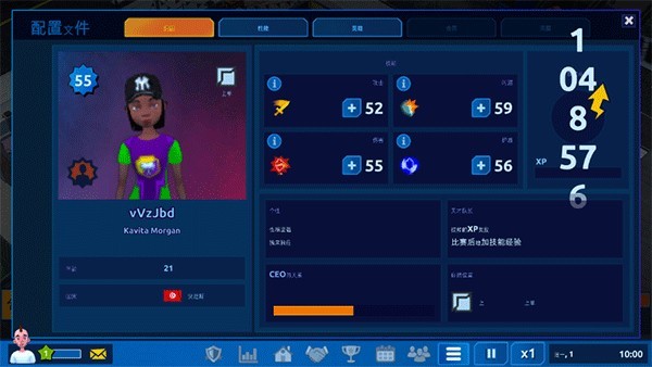 电竞大亨游戏v1.0.8 2