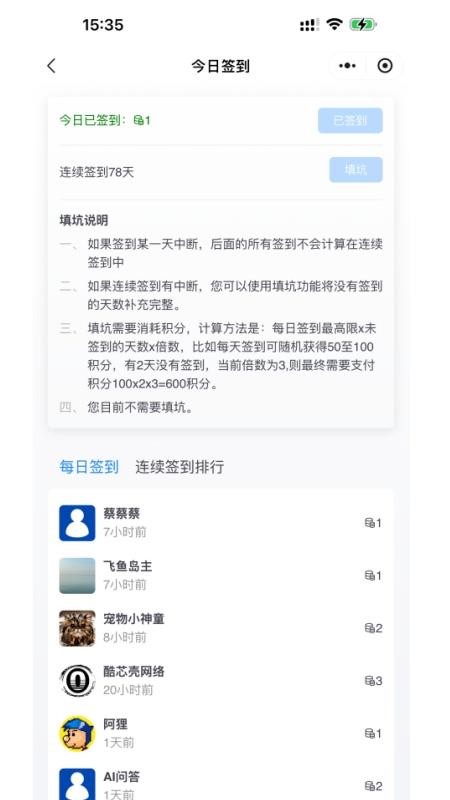 技术宅官方版v1.8.0 2