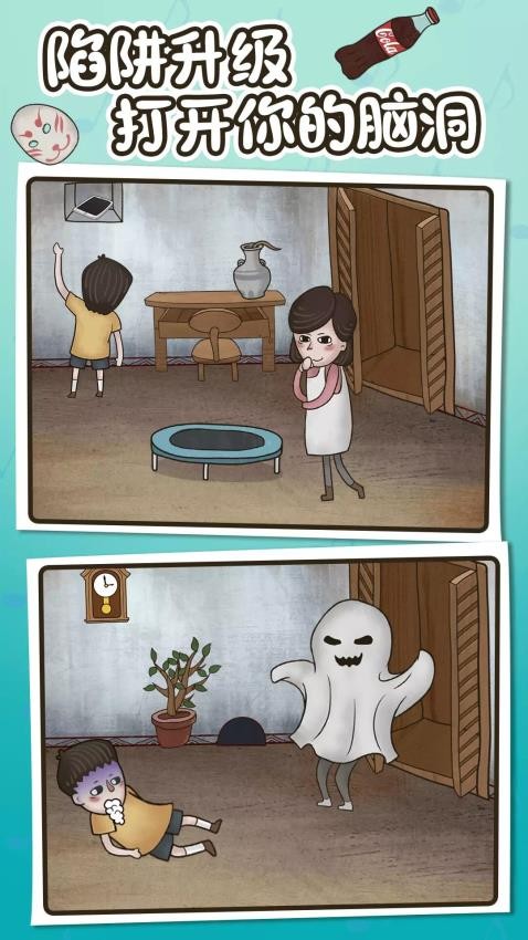 欢乐找寻大师游戏v1.0.1 3