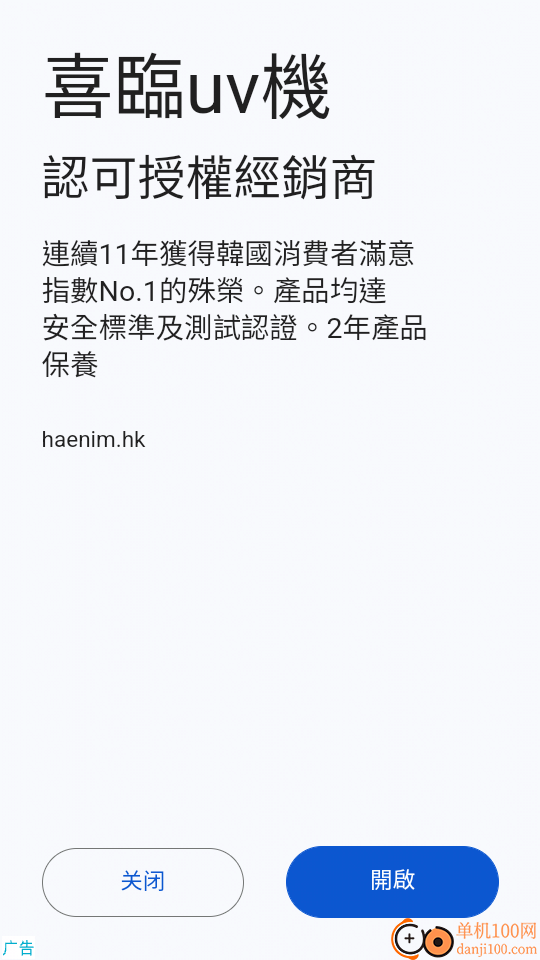 香港影院信息最新版