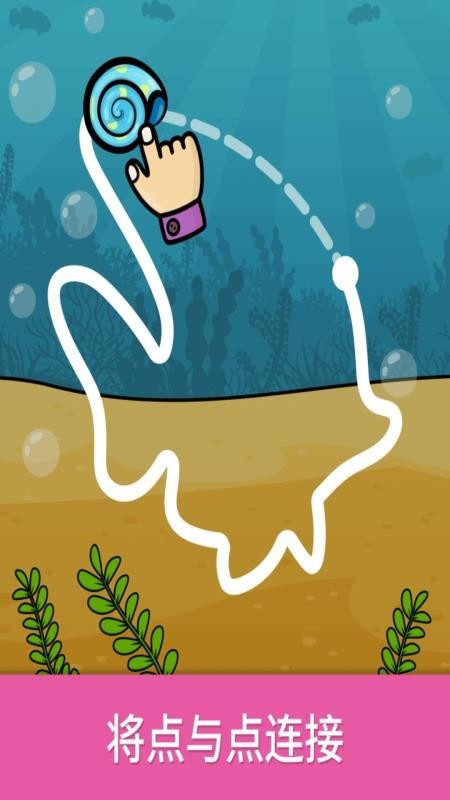 比米布着色拼图乐园免费版v2.0.0(2)