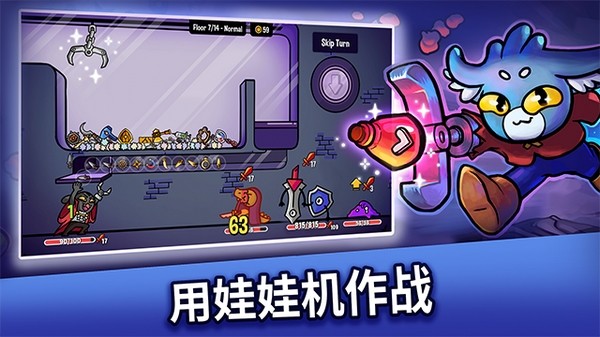 抓抓地牢游戏v0.7.501 2