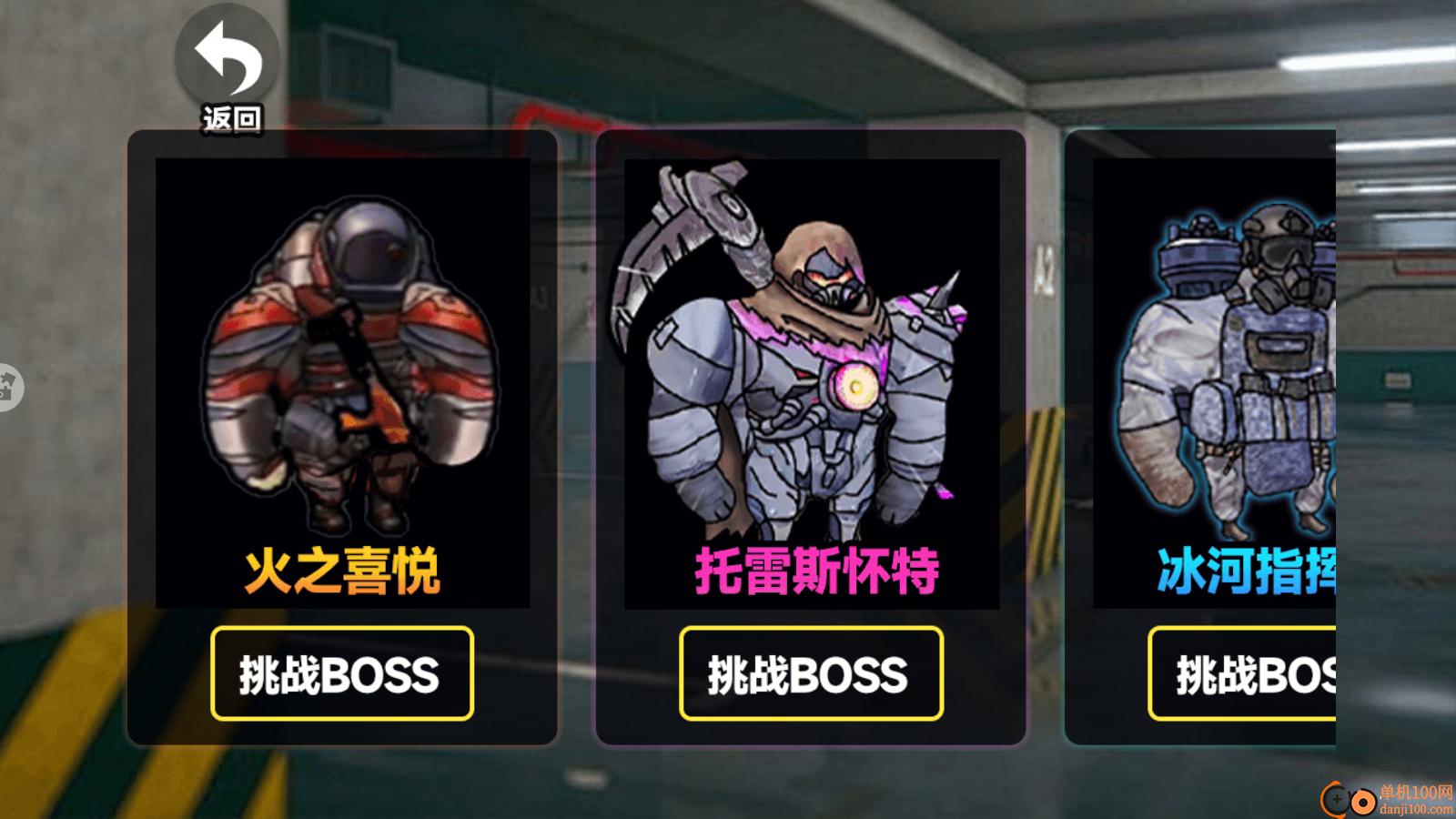 暗黑小马童话故事手游