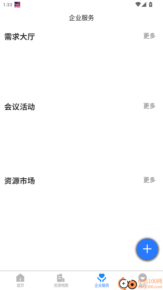 四川高新区官网版