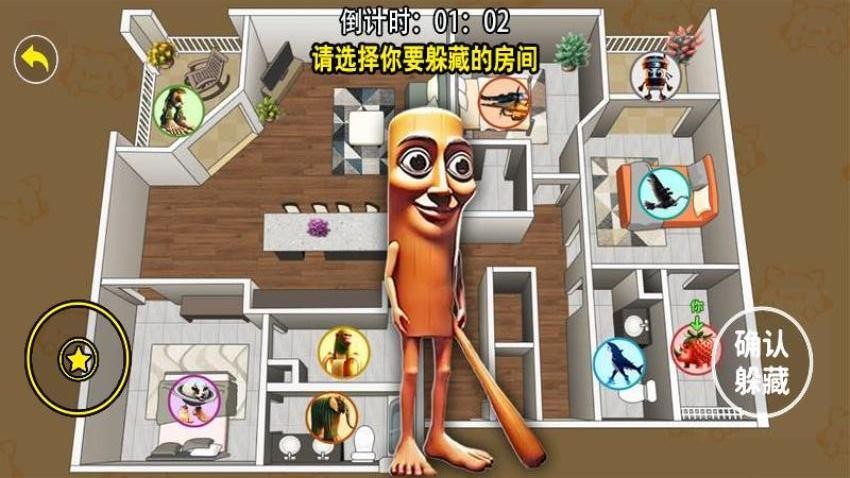 海外山海经决战手游v3.0 1