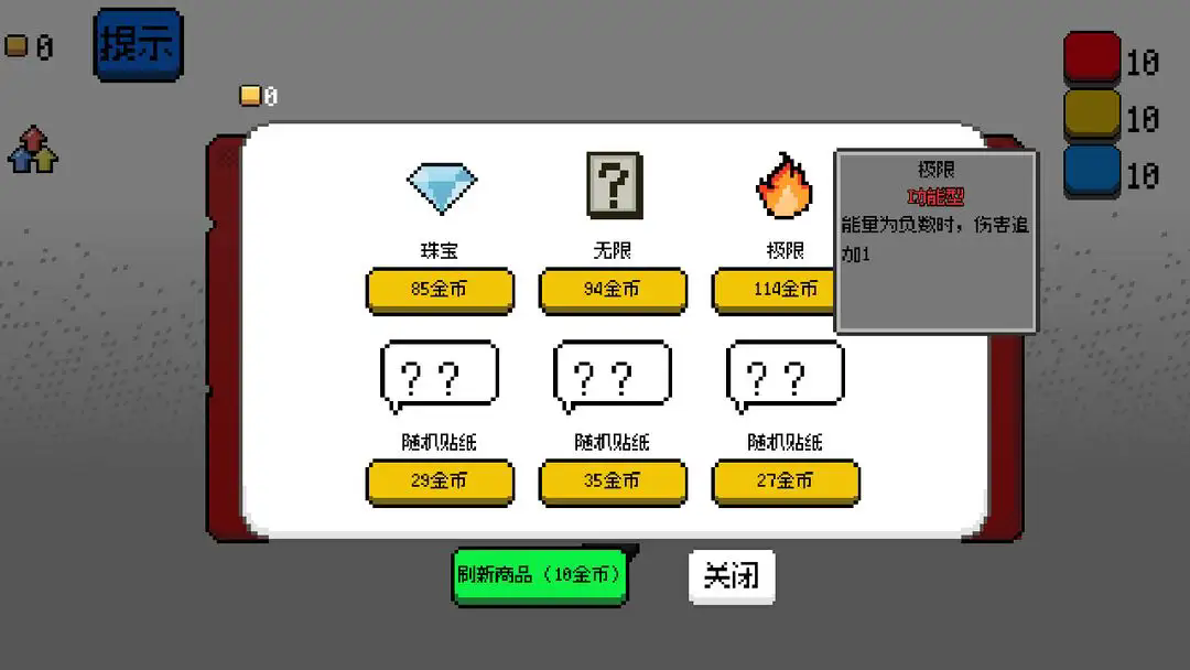 涂涂卡牌游戏v1.0 1