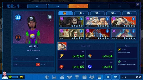 电竞大亨游戏v1.0.8 1