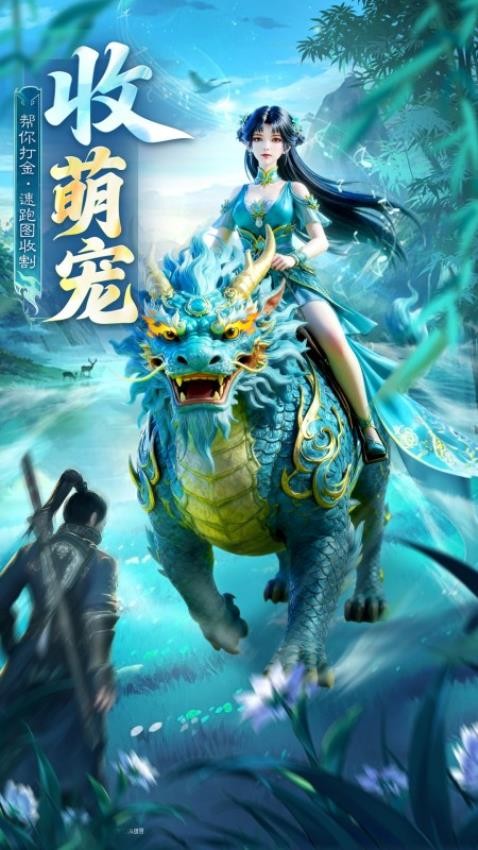 英雄战令游戏v1.0.0 5