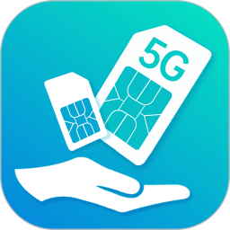 万能流量卡平台官网版 v1.0.8