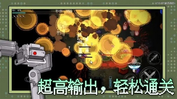 神之刃游戏v1.2.2 1