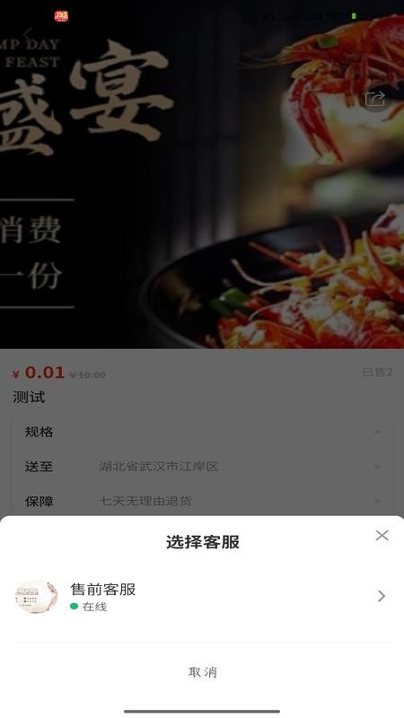 君亿家官网版v1.0.1 1